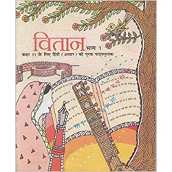 Hindi - Vitan Part - 1  - NCERT book for Class XI