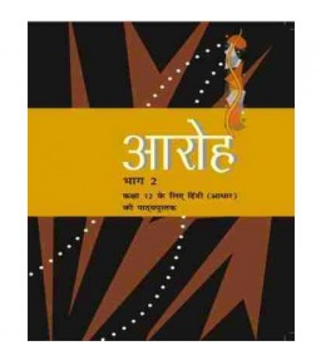 Hindi - Aroh - NCERT book for Class XII NCERT Class 12 - SchoolChamp.net