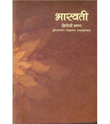 Sanskrit - Bhaswati Bhag - 2  NCERT book for Class XII NCERT Class 12 - SchoolChamp.net