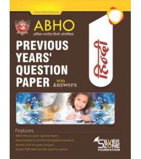 Olympiad ABHO Previous Year's Question Paper Booklet  Class 4