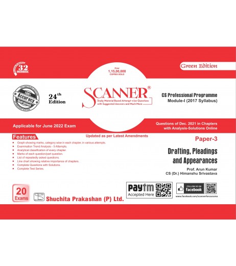 Scanner CS Professional Programme Module-1  Paper-3 Drafting, Pleadings and Appearances | Latest Edition Chartered Accountant - SchoolChamp.net
