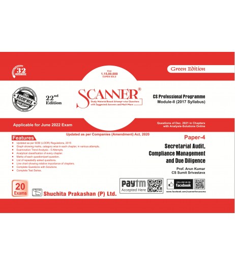 Scanner CS Professional Programme Module 2  Paper-4 Secretarial Audit, Compliance Management and Due Diligence | Latest Edition Chartered Accountant - SchoolChamp.net