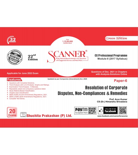Scanner CS Professional Programme Module-2  Paper-6 Resolution of Corporate Disputes, Non-Compliances Remedies | Latest Edition Chartered Accountant - SchoolChamp.net
