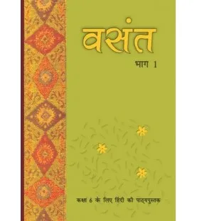 Vasant Class 6 Part 1 NCERT