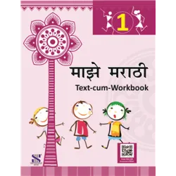 Majhe Marathi Class 1