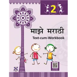 Majhe Marathi Class 2