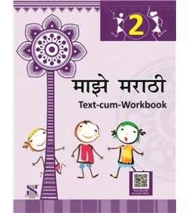 Majhe Marathi Class 2