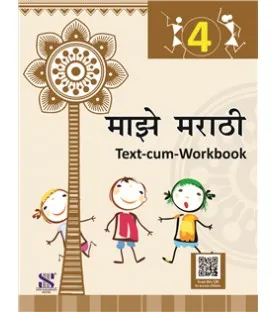 Majhe marathi Class 4