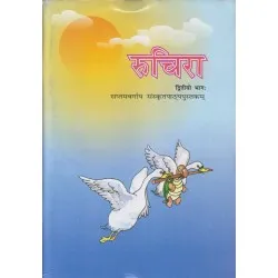 Sanskrit- NCERT Ruchira Part-2 Class 7