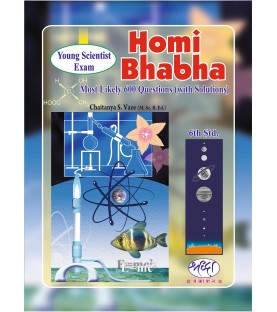 Homi Bhabha Most Likely 600 Question with Solution Std 6