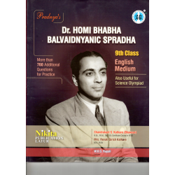 Pradnya Dr. Homi Bhabha Balvaidnyanic Spardha Class 9