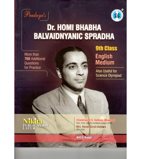 Pradnya Dr. Homi Bhabha Balvaidnyanic Spardha Class 9 English medium Olympiad Class 9 - SchoolChamp.net