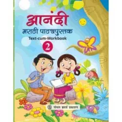 Latest CBSE Class 2 Books for all Subjects | schoolchamp.net