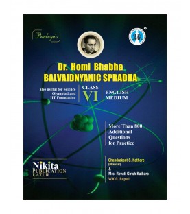 Pradnya Dr. Homi Bhabha Balvaidnyanic Spardha Class 6 English medium