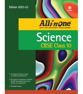 CBSE All in One Science Class 10 | Latest Edition