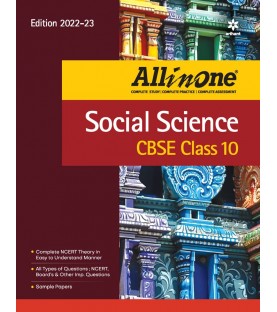 CBSE All in One  Social Science Class 10 | Latest Edition