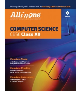 CBSE All in One Computer Science Class 12 | Latest Edition