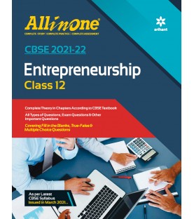 CBSE All in One Entrepreneurship Class 12 | Latest Edition