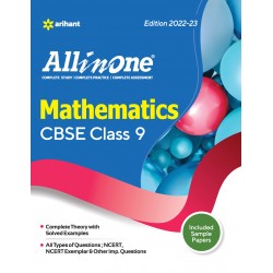 CBSE All in One Mathematics class 9 | Latest Edition