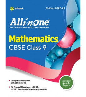 CBSE All in One Mathematics class 9 | Latest Edition