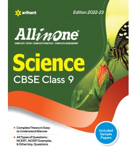 CBSE All in One Science class 9 | Latest Edition