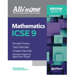 All In One ICSE Mathematics Class 9 | Latest Edition