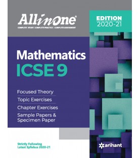 All In One ICSE Mathematics Class 9 | Latest Edition