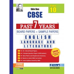Shiv Das CBSE Past 7 Years Solved Board Papers + Sample Papers for Class 10 English Language and Literature | Latest Edition