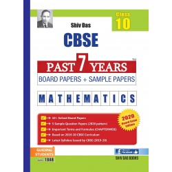 Shiv Das CBSE Past 7 Years Solved Board Papers + Sample Papers for Class 10 Mathematics | Latest Edition