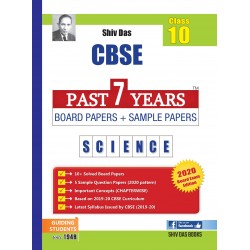 Shiv Das CBSE Past 7 Years Solved Board Papers + Sample Papers for Class 10 Science | Latest Edition