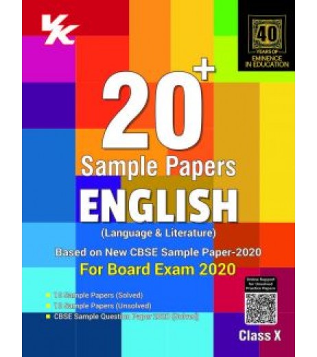 Xam idea 20+ CBSE Sample Paper English | Latest Edition CBSE Class 10 - SchoolChamp.net