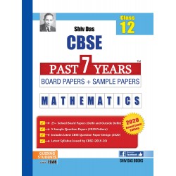 Shiv Das CBSE Past 7 Years Solved Board Papers + Sample