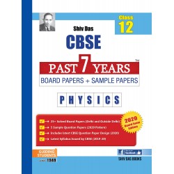 Shiv Das CBSE Past 7 Years Solved Board Papers + Sample