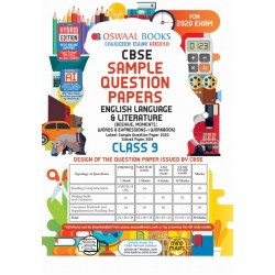 Oswaal CBSE Sample Question Paper Class 9 English Language and Literature | Latest Edition