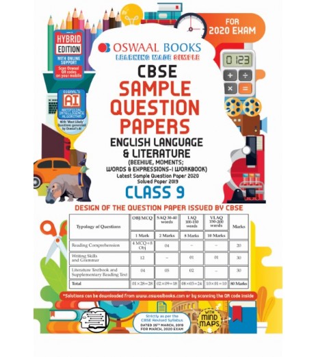 Oswaal CBSE Sample Question Paper Class 9 English Language and Literature | Latest Edition CBSE Class 9 - SchoolChamp.net