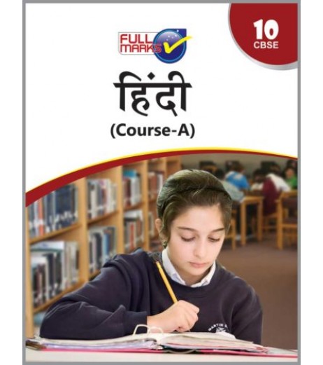 Full Marks CBSE Hindi A Guide Class 10 | 2024 Edition