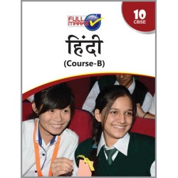 Full Marks Class X Hindi - B