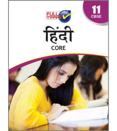 Full Marks Hindi Core Guide Class 11 |2023-24 edition