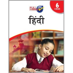 Full Marks Class 6 Hindi