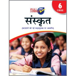 Full Marks Class 6 Sanskrit