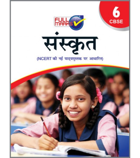 Full Marks Class 6 Sanskrit CBSE Class 6 - SchoolChamp.net