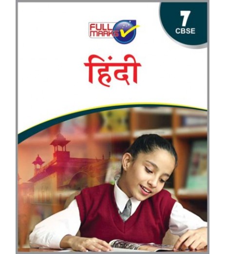 Full Marks Class 7 Hindi CBSE Class 7 - SchoolChamp.net