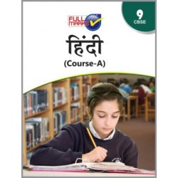 Full Marks Class 9 Hindi-A-09