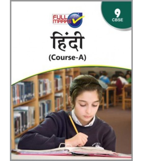 Full Marks Class 9 Hindi-A-09 CBSE Class 9 - SchoolChamp.net