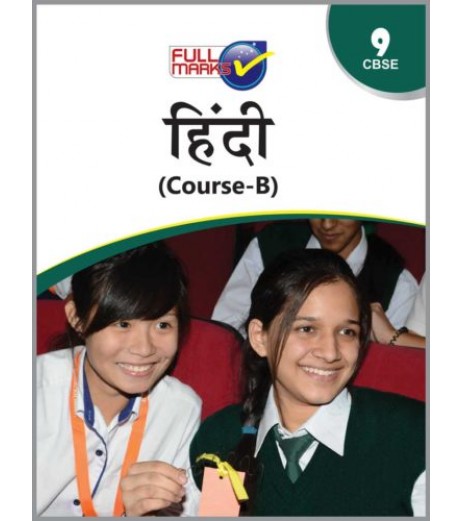Full Marks Class 9 Hindi-B-09 CBSE Class 9 - SchoolChamp.net
