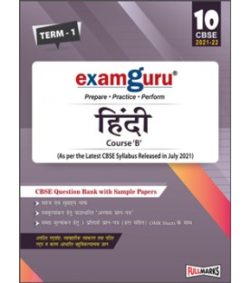 Examguru Hindi Course B Question Bank with Sample Papers Term-1 CBSE Board
