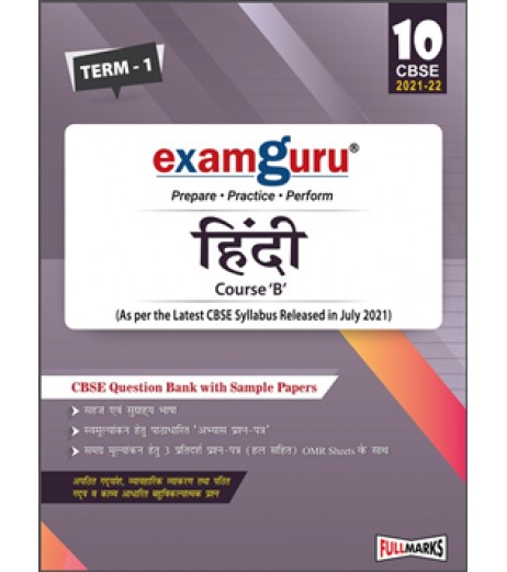 Examguru Hindi Course B Question Bank with Sample Papers Term-1 CBSE Board