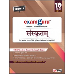 Examguru Sanskritam Question Bank with Sample Papers Term-1