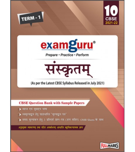 Examguru Sanskritam Question Bank with Sample Papers Term-1 CBSE Board