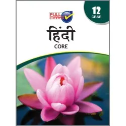Full Marks Guide Hindi Core for CBSE Class 12 | Latest Edition